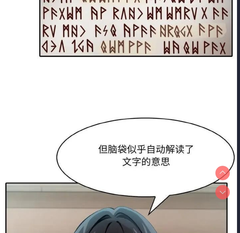 异世界骑士团长