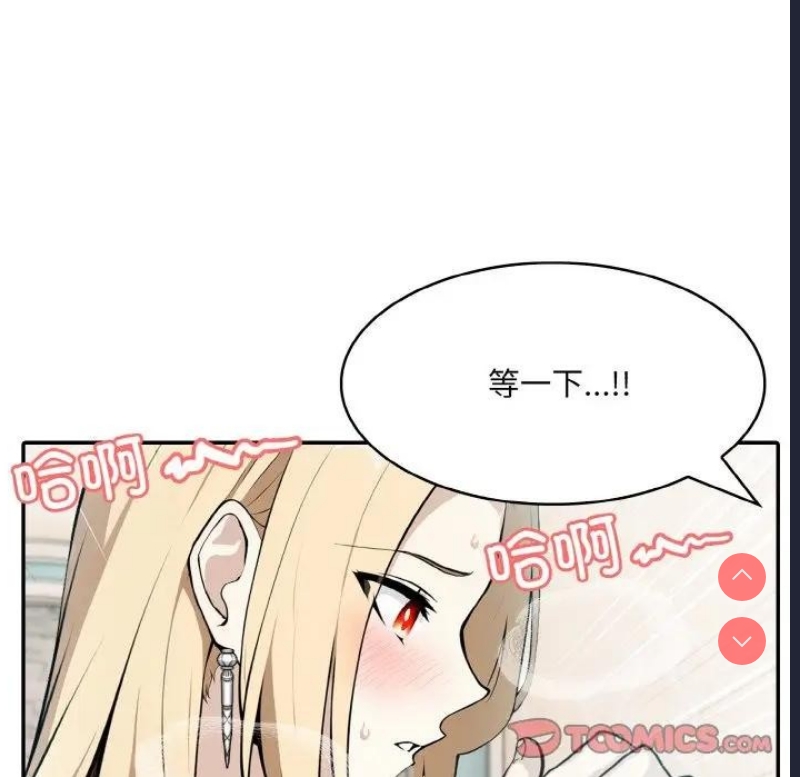异世界骑士团长