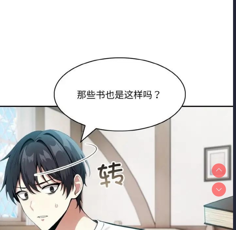 异世界骑士团长