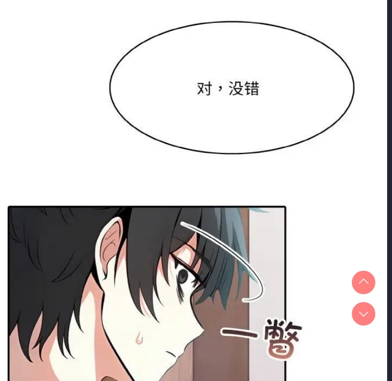 异世界骑士团长