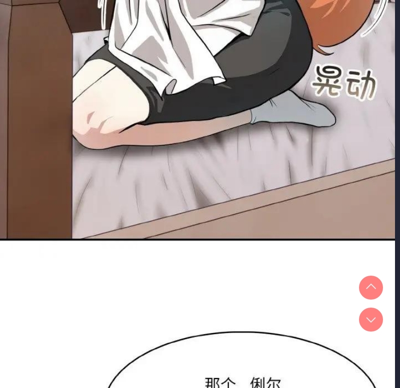 异世界骑士团长