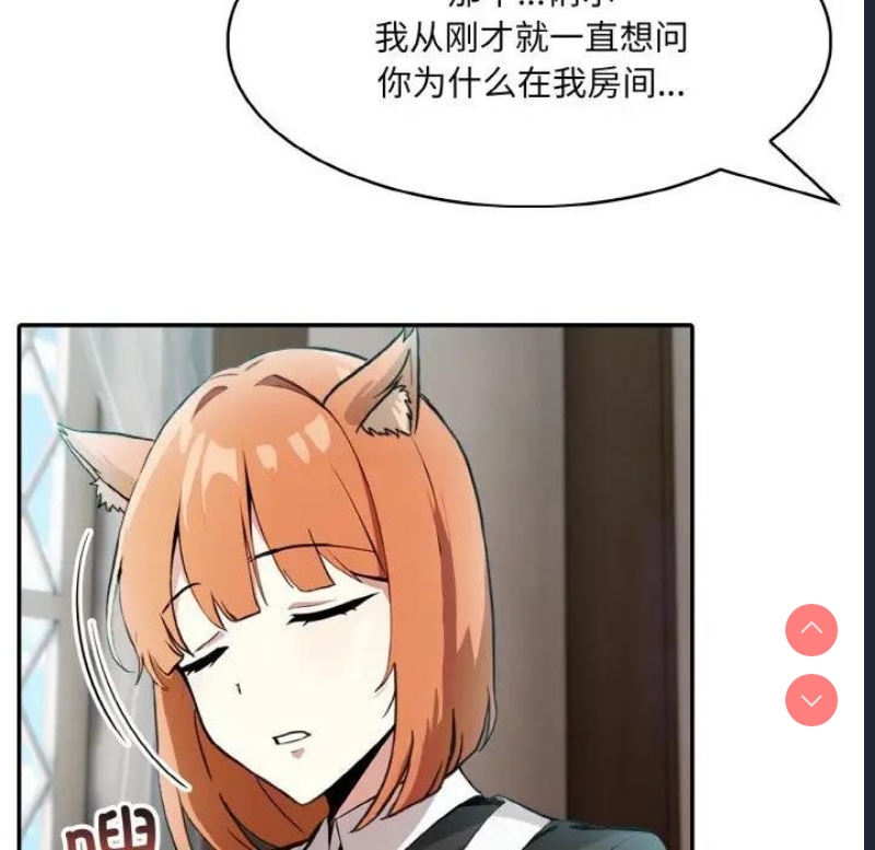 异世界骑士团长