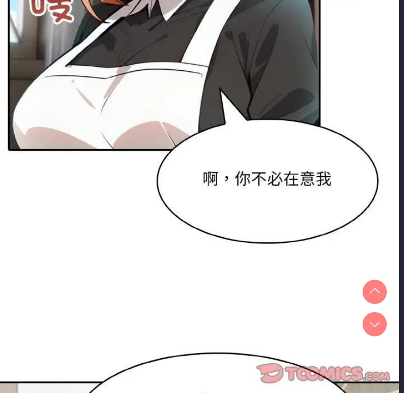 异世界骑士团长