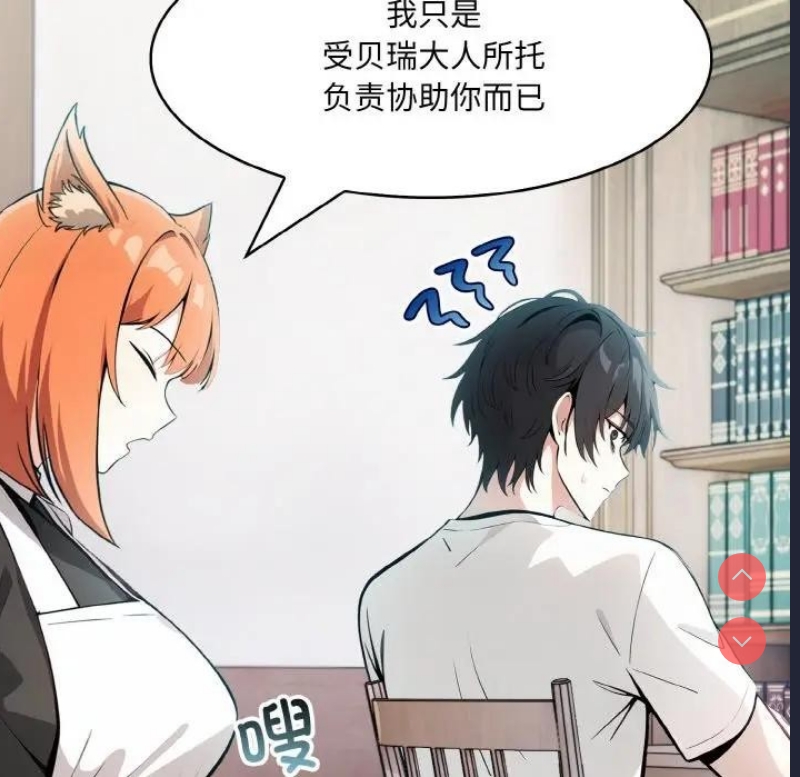 异世界骑士团长