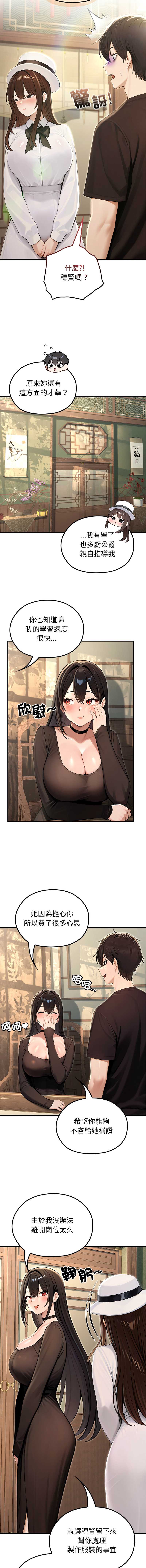 异世界骑士团长