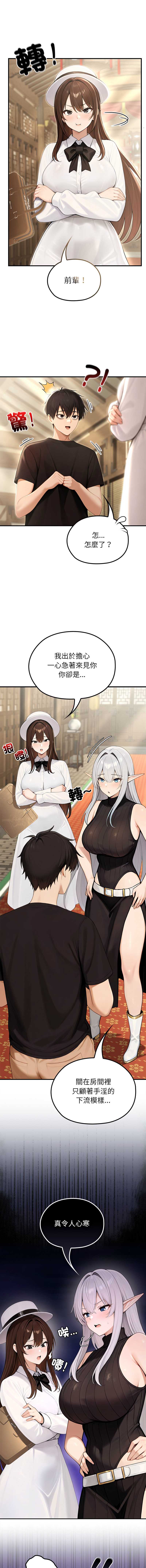 异世界骑士团长