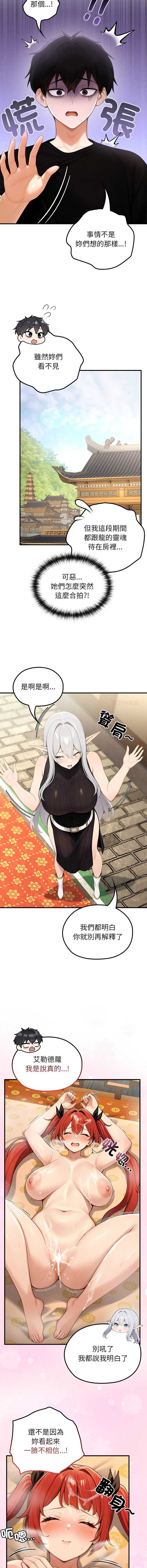 异世界骑士团长