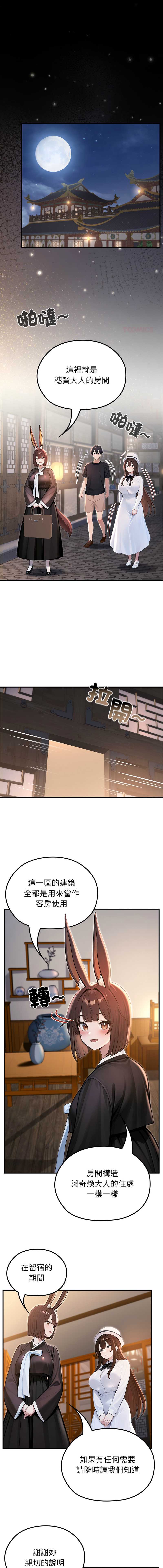 异世界骑士团长