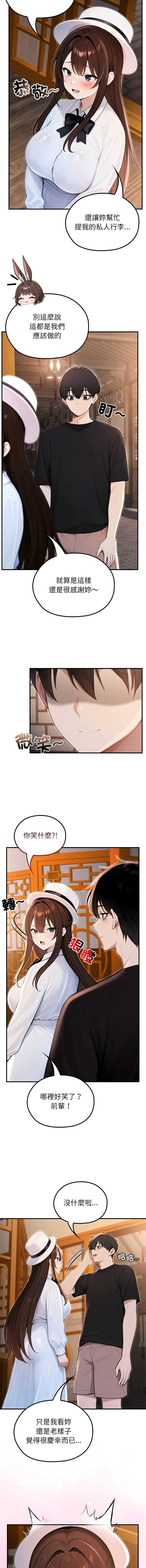 异世界骑士团长
