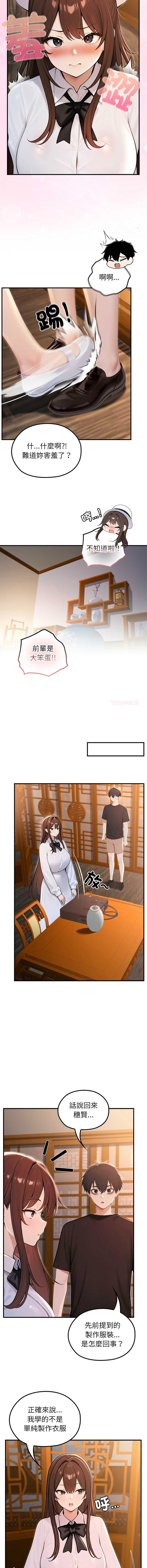 异世界骑士团长