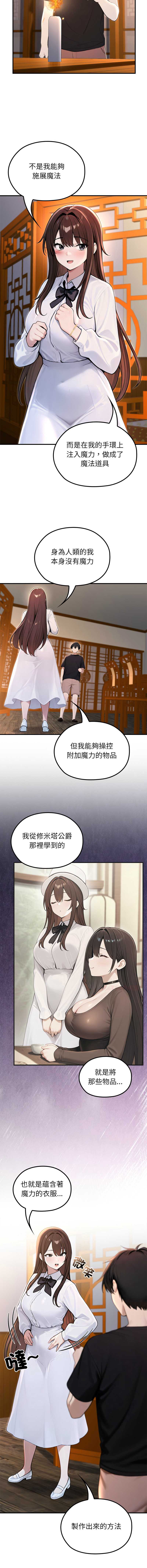 异世界骑士团长