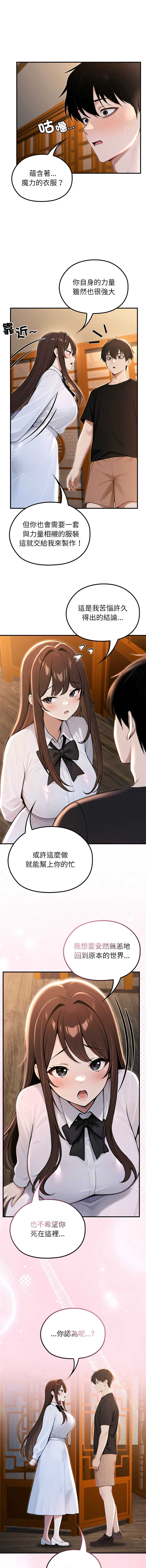 异世界骑士团长