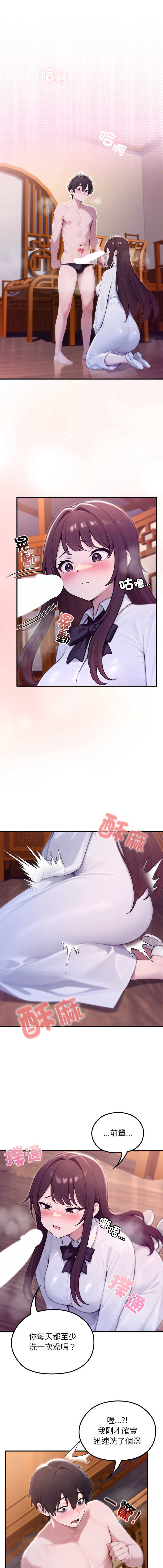 异世界骑士团长