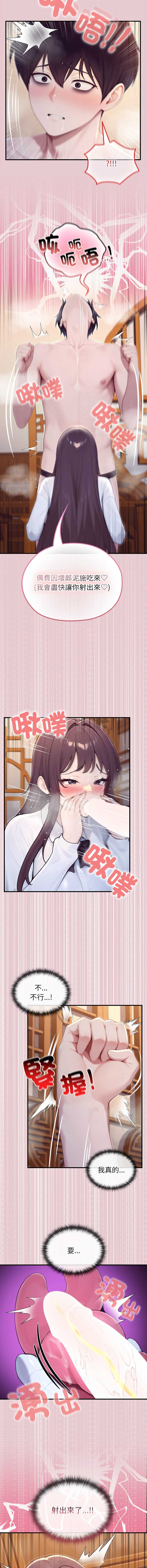 异世界骑士团长