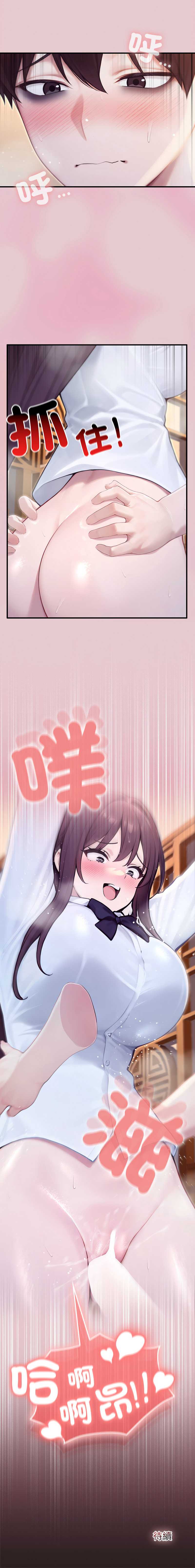 异世界骑士团长