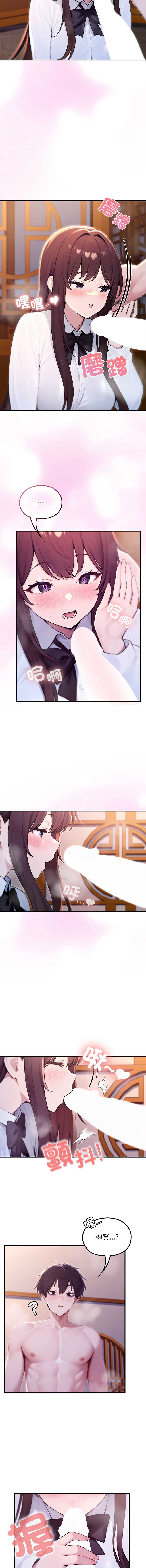 异世界骑士团长