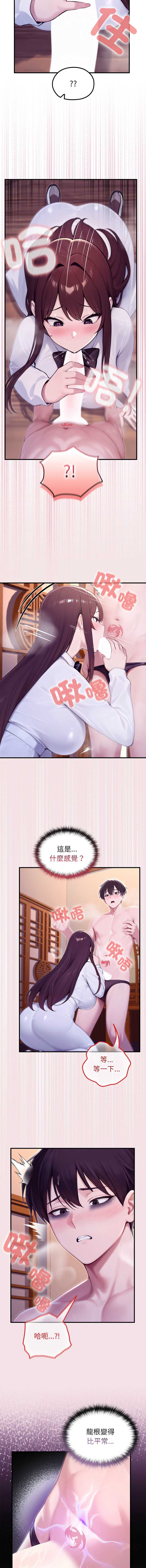 异世界骑士团长