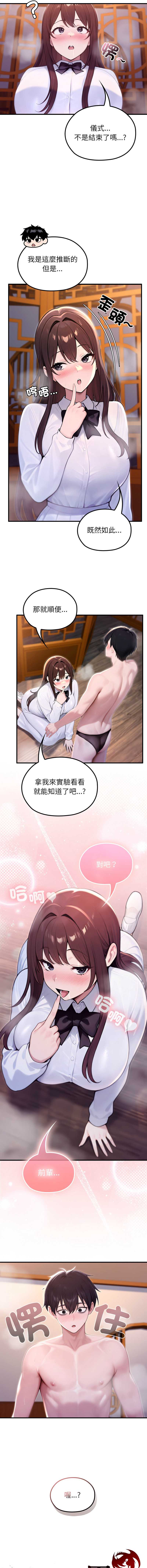 异世界骑士团长