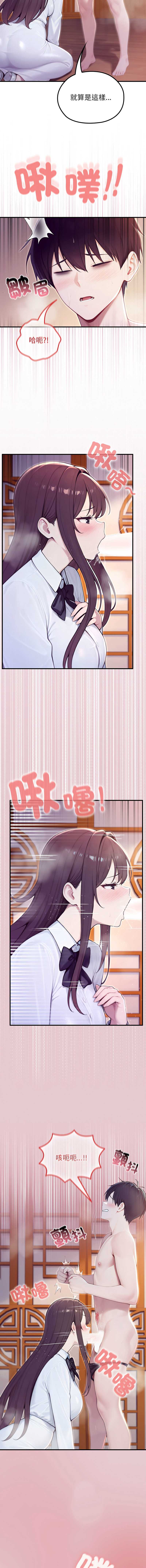 异世界骑士团长