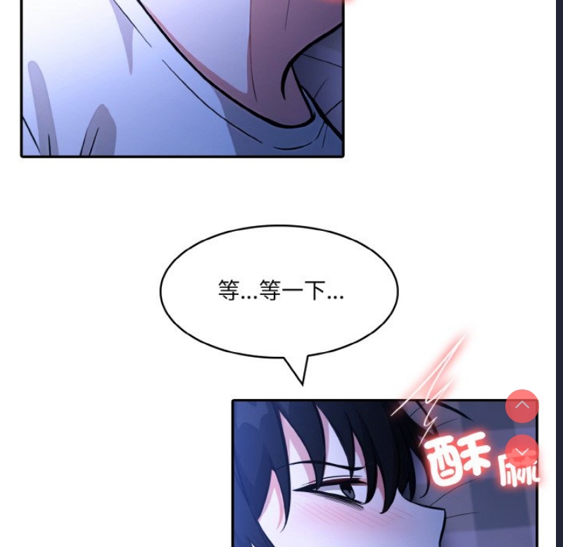 异世界骑士团长