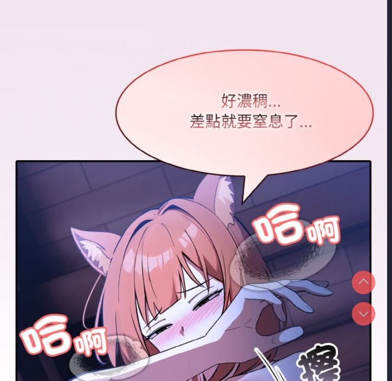异世界骑士团长