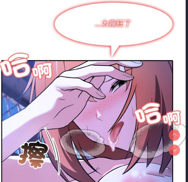 异世界骑士团长