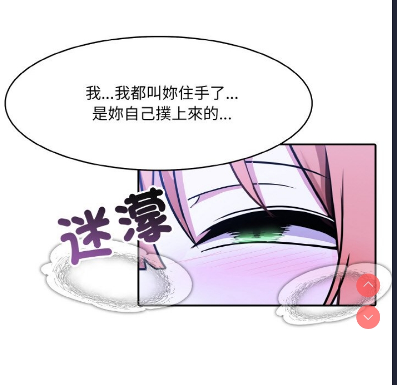 异世界骑士团长