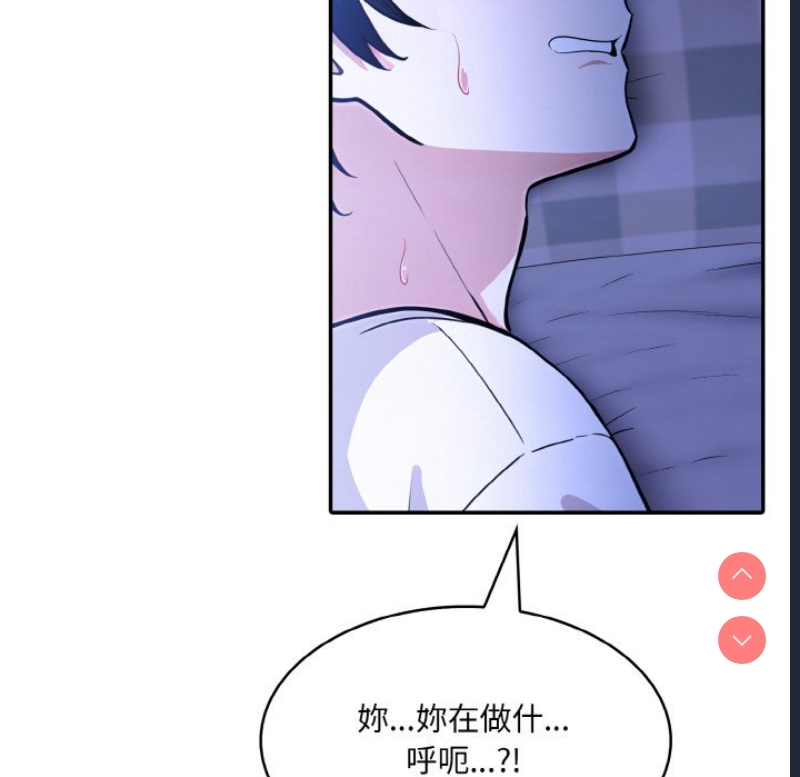 异世界骑士团长