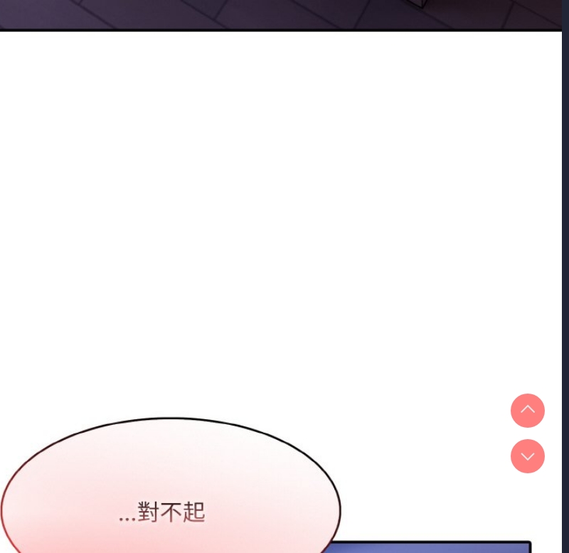 异世界骑士团长