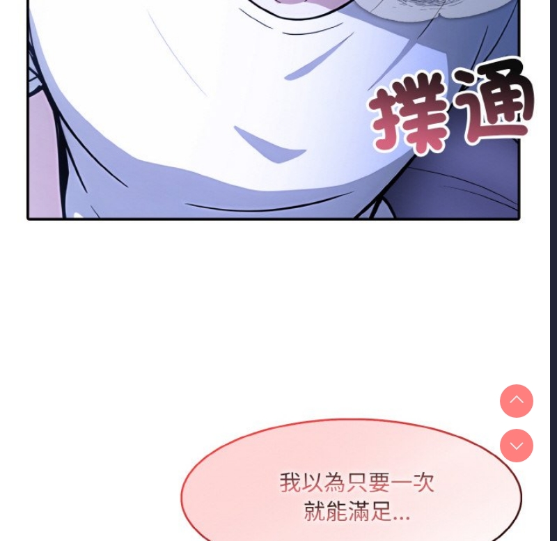 异世界骑士团长