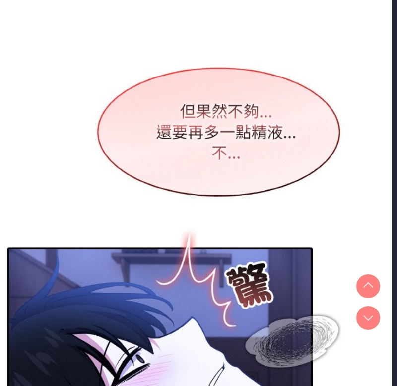 异世界骑士团长