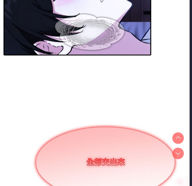 异世界骑士团长