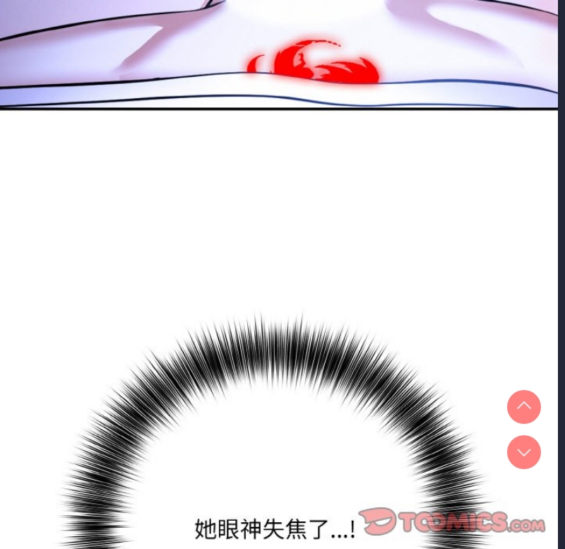 异世界骑士团长