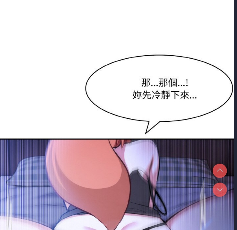 异世界骑士团长