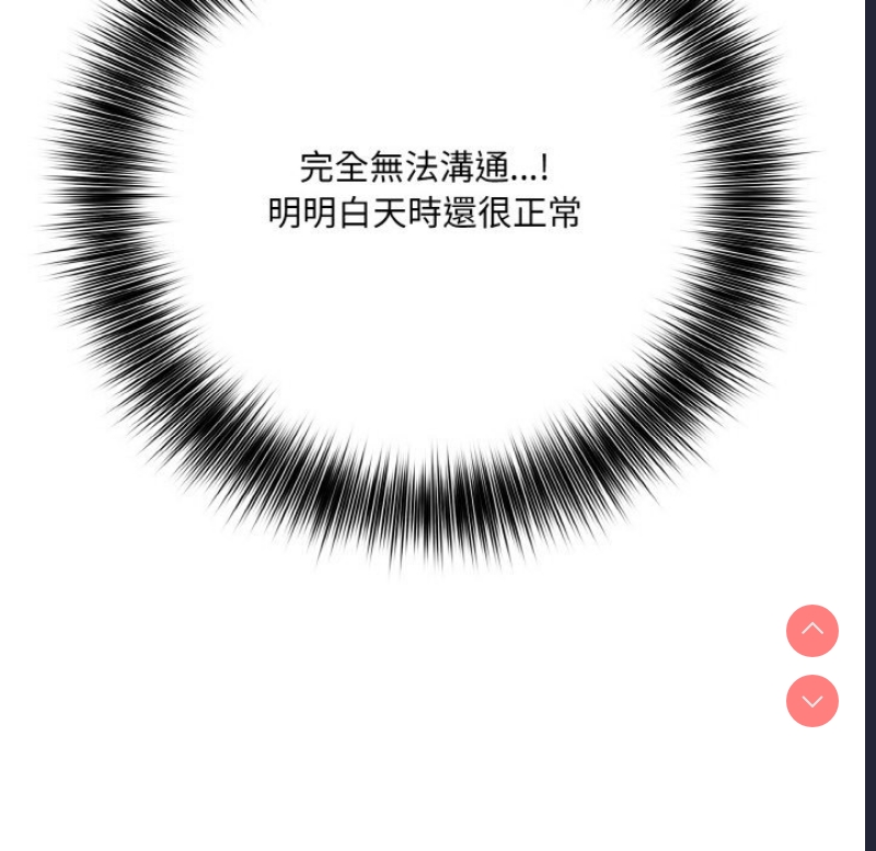异世界骑士团长