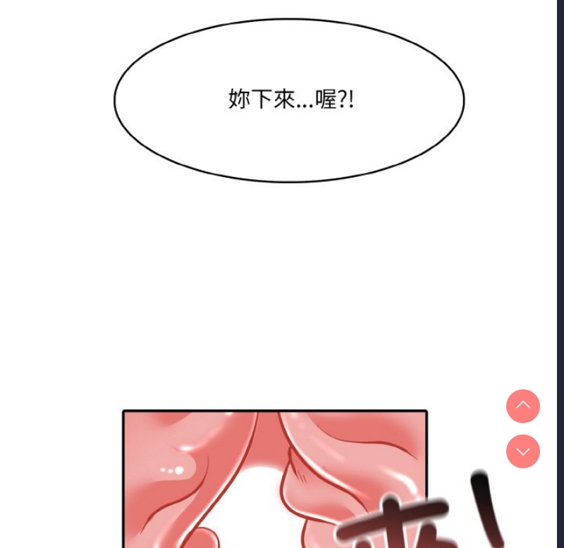 异世界骑士团长