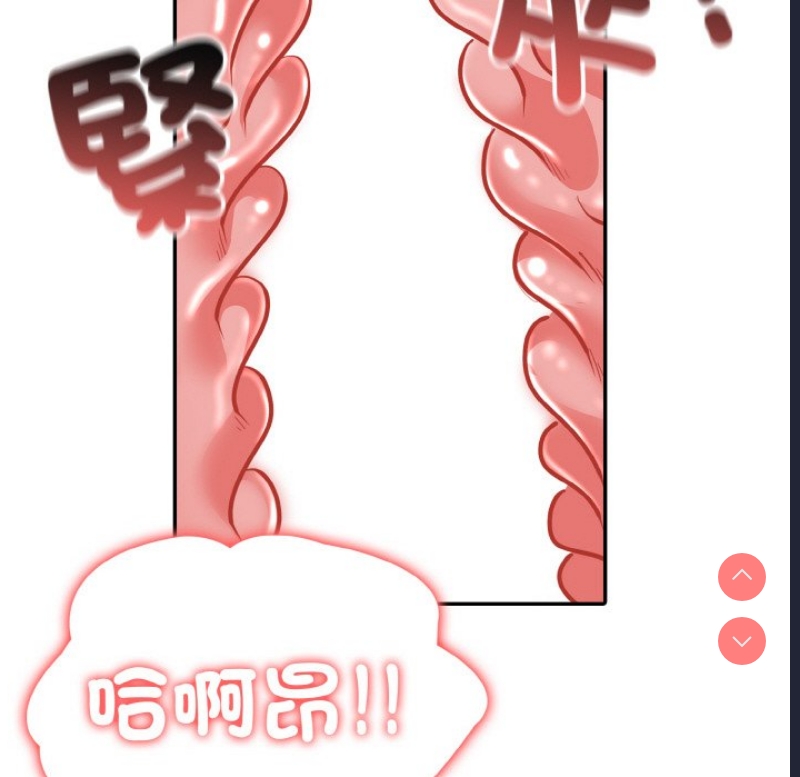 异世界骑士团长