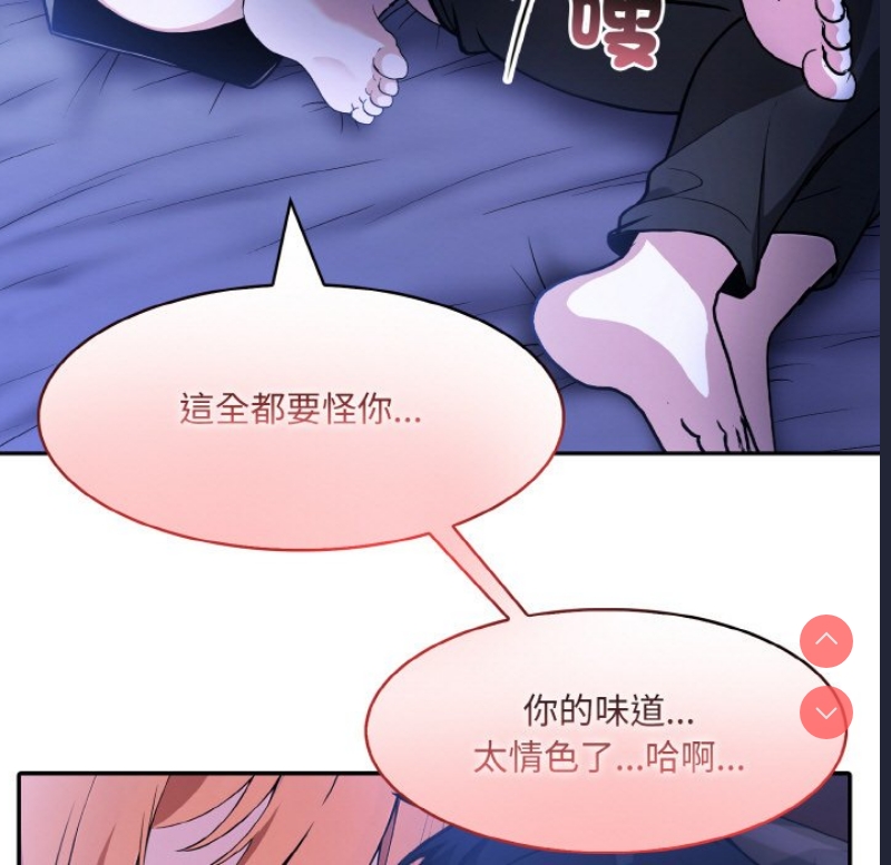异世界骑士团长