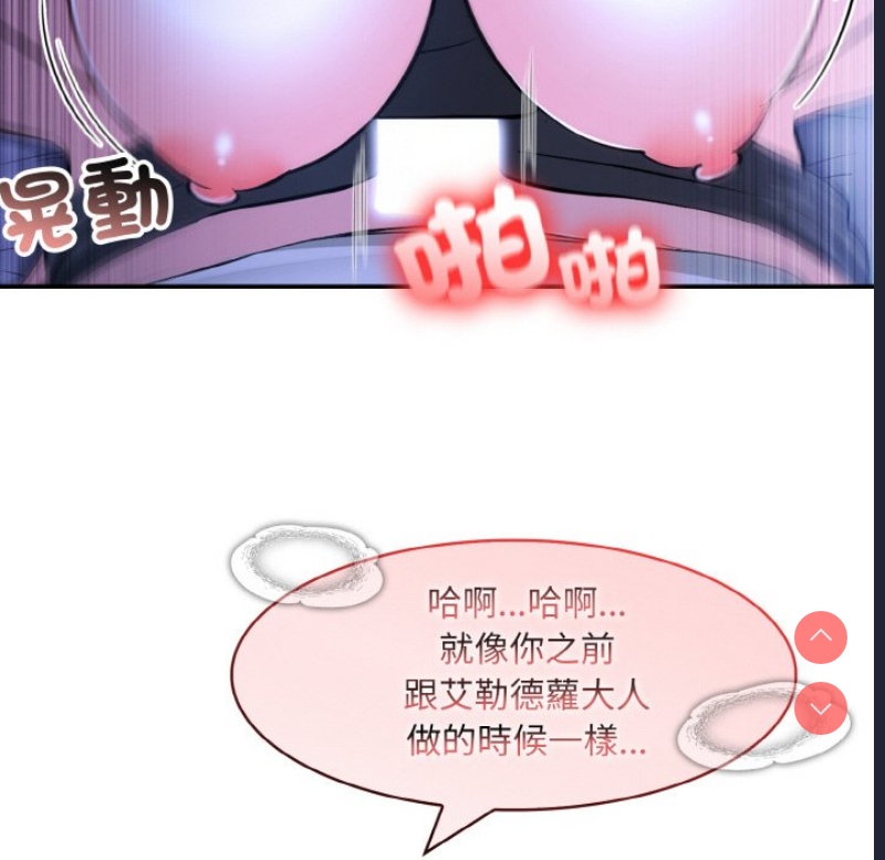 异世界骑士团长