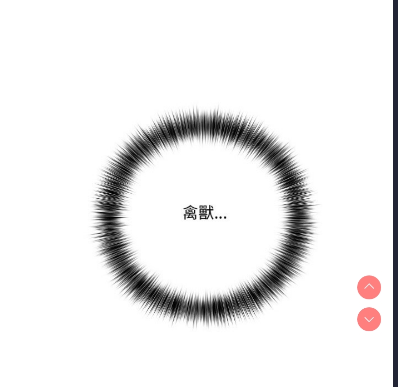 异世界骑士团长