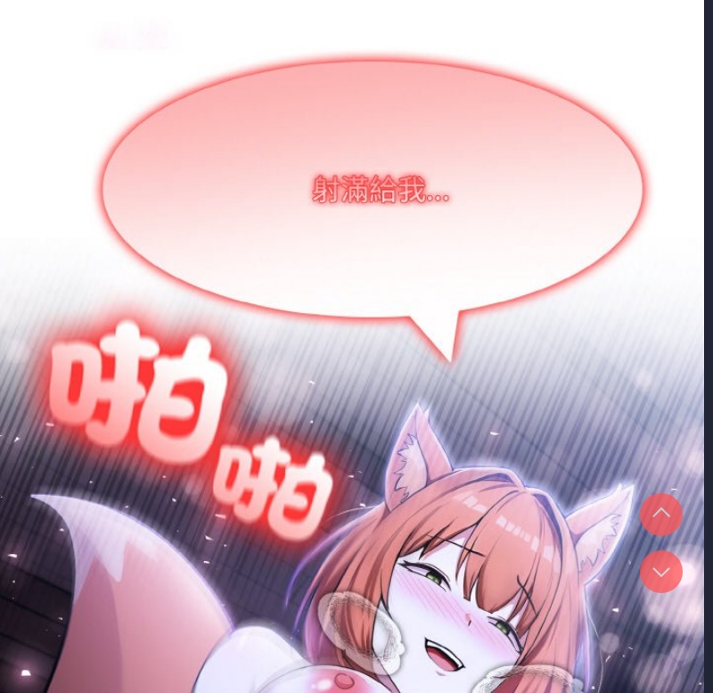 异世界骑士团长