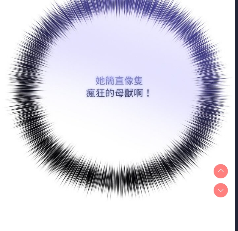 异世界骑士团长