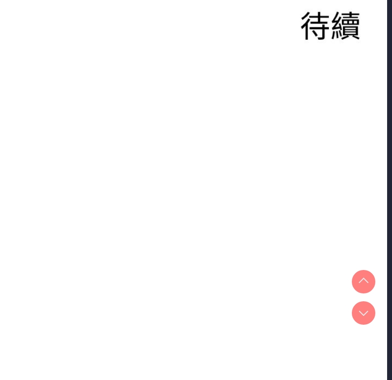 异世界骑士团长