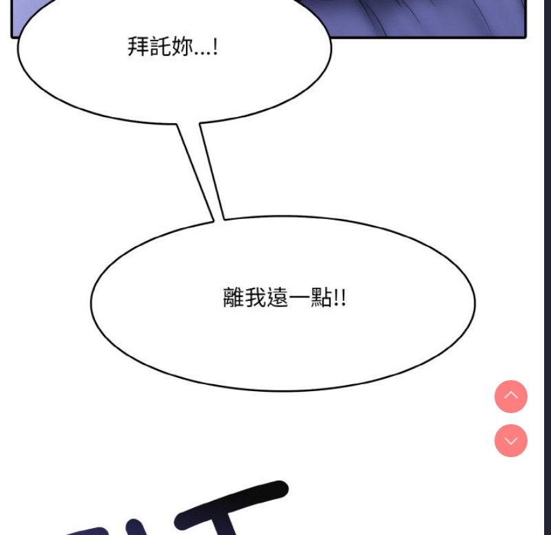 异世界骑士团长