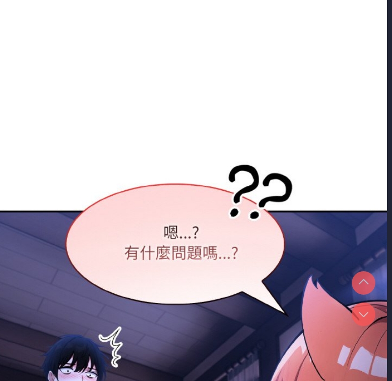 异世界骑士团长
