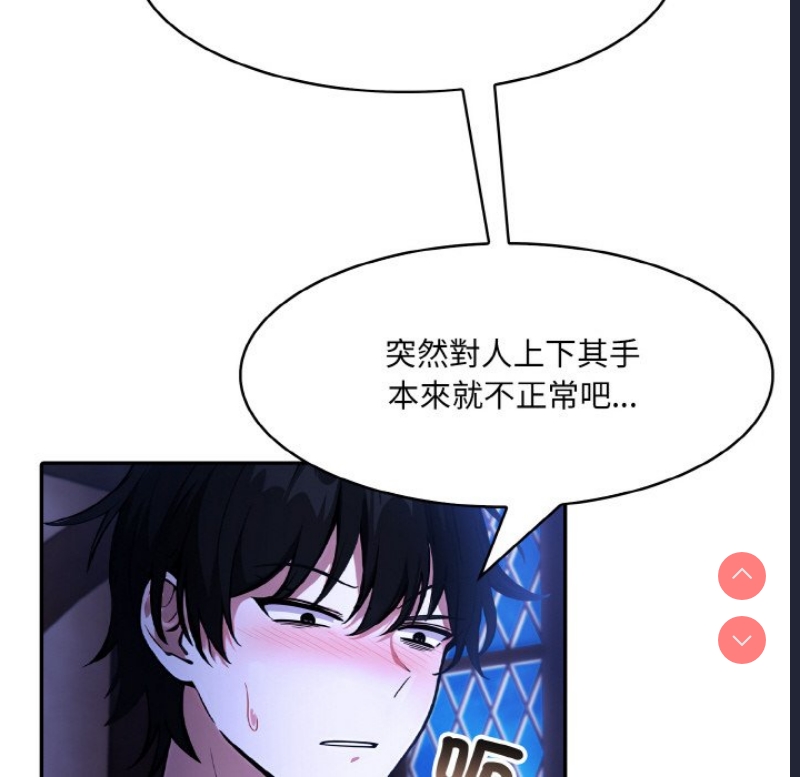 异世界骑士团长