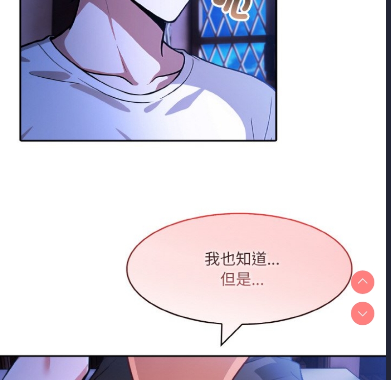 异世界骑士团长
