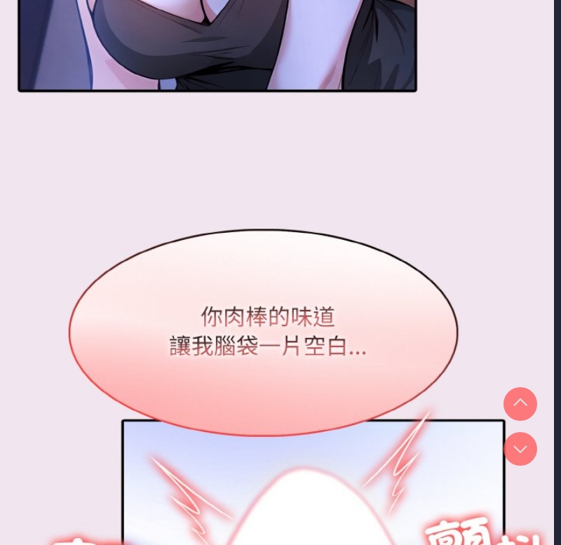 异世界骑士团长