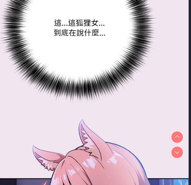 异世界骑士团长