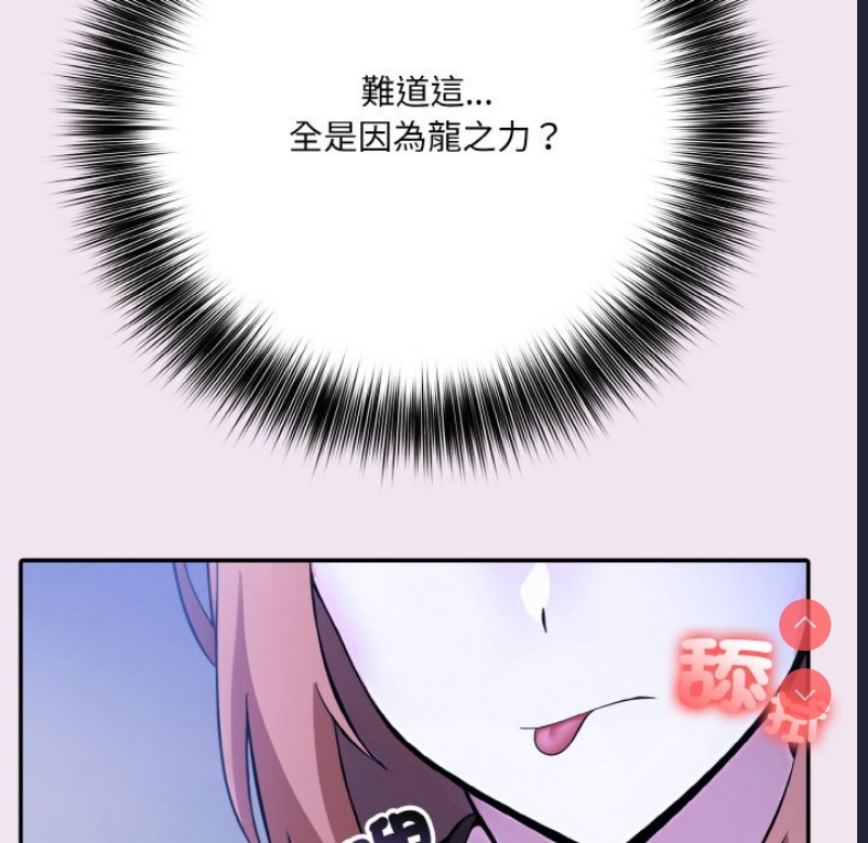 异世界骑士团长